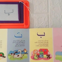 كتابي اللوحي السحري - حروفي الجميلة