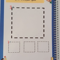 أطور مهارتي مع ادم