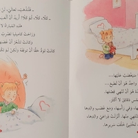كاميليا غضبانة