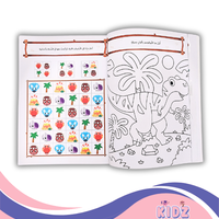 الديناصورات - روائع الملصقات