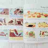 موسوعة لاروس للحيوانات