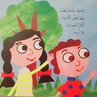 دنى تريد