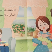 أختي دنى