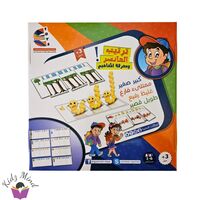 ترتيب العناصر ومعرفة المفاهيم (كبير صغير , فارغ ممتلئ)