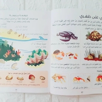 موسوعة لاروس للحيوانات