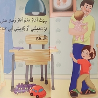 أختي دنى
