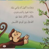 أنا وعائلتي