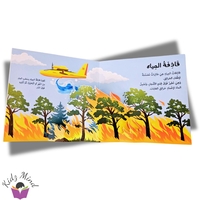 مركبات الحالات الطارئة