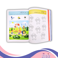 الغاز وتسالي +2