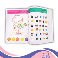 ألغاز وتسالي +4