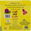 العب واكتشف الالوان