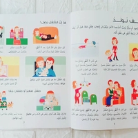 موسوعة لاروس للصغار