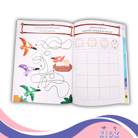 الديناصورات - روائع الملصقات