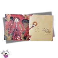 سمسم في بطن ماما