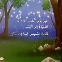 أحبك يا بابا