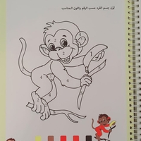 الى عالم الروضة