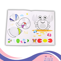 أقص ألون ألصق = في العطلة