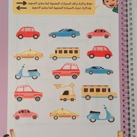 أطور مهارتي مع ادم