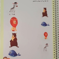 الى عالم الروضة