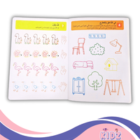 ألغاز وتسالي +3