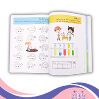 ألغاز وتسالي +6