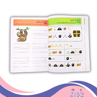 ألغاز وتسالي +6