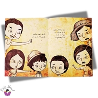 لمن الزيتون ؟
