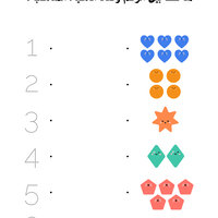 ملف تمارين للروضة