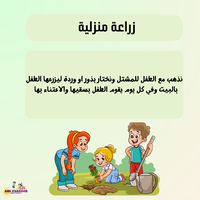 كراس انشطة عطلة الخريف