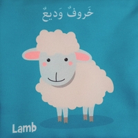 حيوانات المزرعة