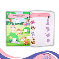 الحيوانات اللطيفة - روائع الملصقات