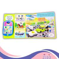 بطل اليوم-شرطي