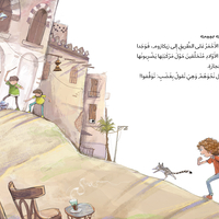 زيكازام زيكازوم