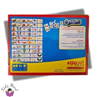 لعبة الذاكرة