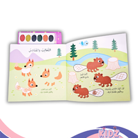 الرسم بالأصابع - +4