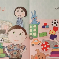 أنا أساعد -سلسلة أنا