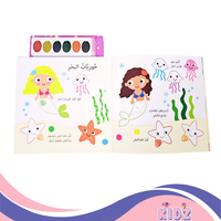 الرسم بالأصابع - +4