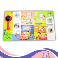 العدسة المكبرة