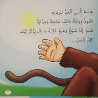 أنا وعائلتي