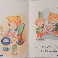 كاميليا تطبخ