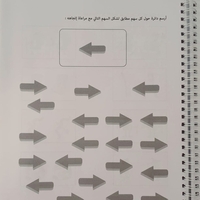 رفيقي الاول نحو الصف الاول الجزء الاول