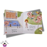 هذا جسمي .... لا تلمسني