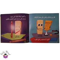 حلم مشبك في رمضان