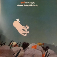 الى أين أذهب عندما أغضب ؟