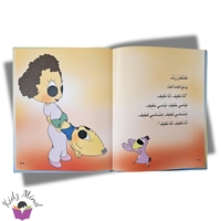 كشكش بلا حفاظات