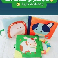 الخشخاشة الناعمة وكتاب العضاضة (البقرة)