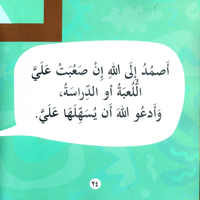 هو صمدي