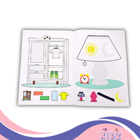 أقص ألون ألصق - في المنزل