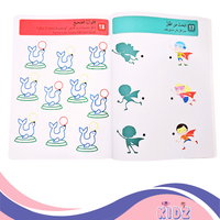 ألغاز وتسالي +3