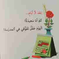 اللطافة - سلسلة أنا أفكر